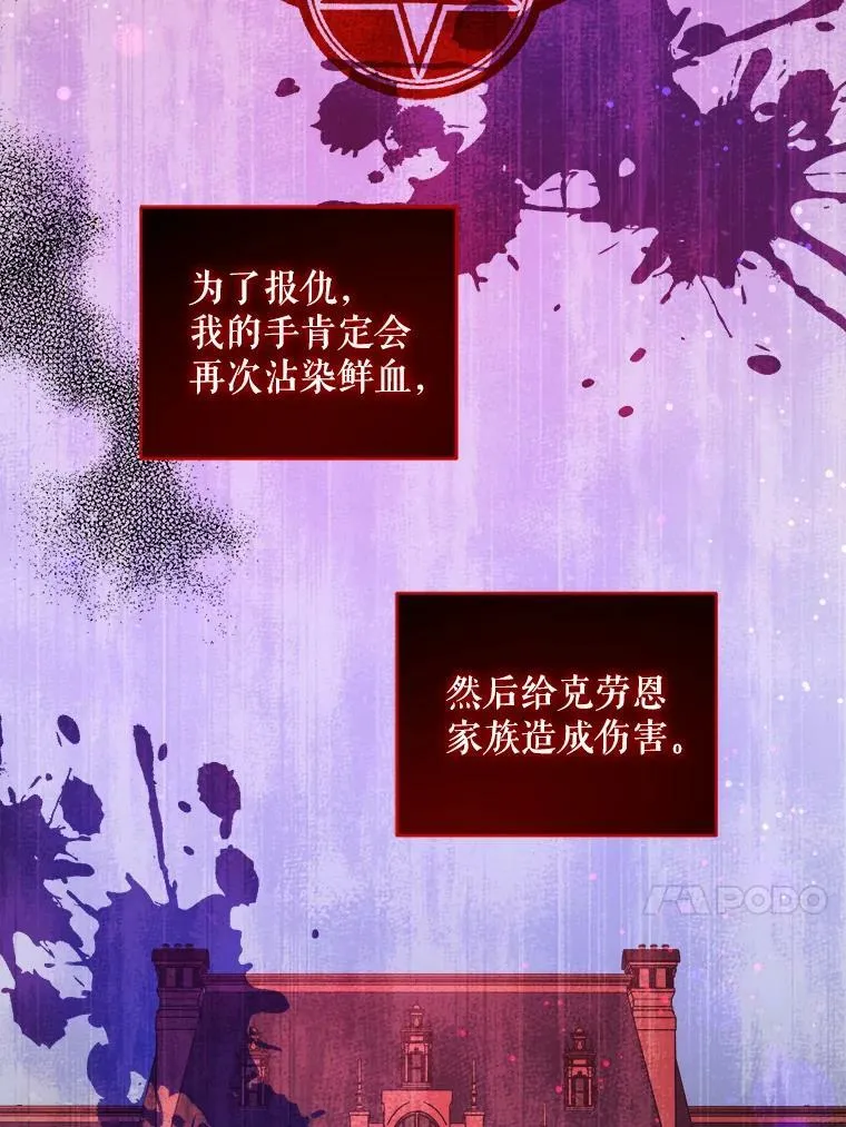 57.统治者之冠65