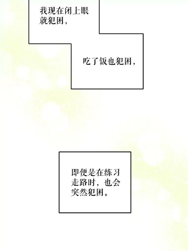 36.警告99
