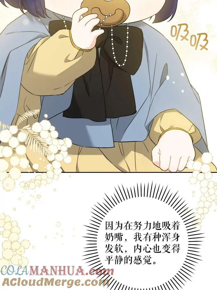 45.回到公爵家44