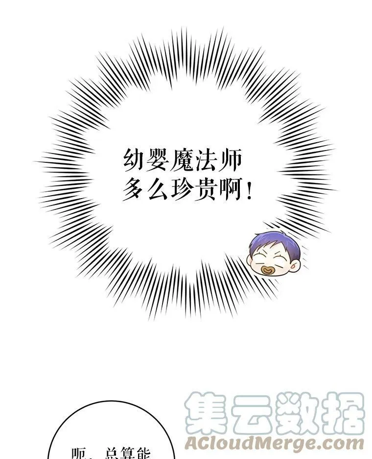 2.重生16