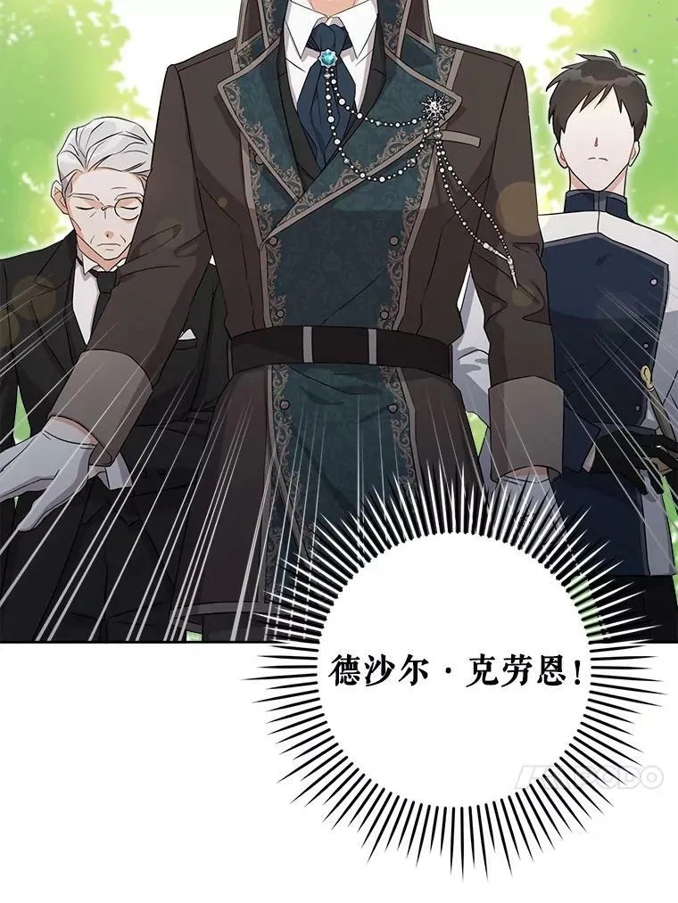 8.魔兽突袭43