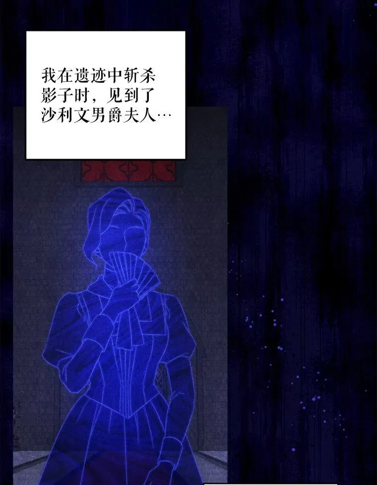 68.夏伦特的疑惑63