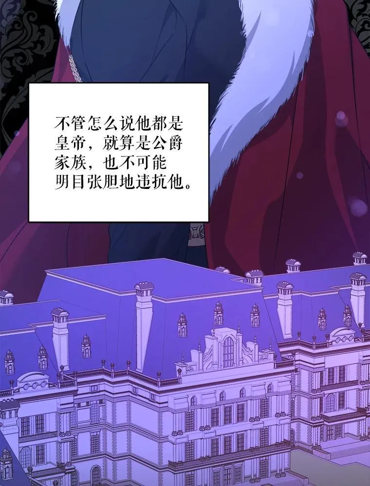 61.被召见34
