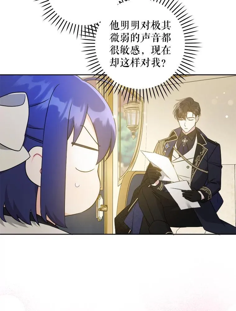 61.被召见22