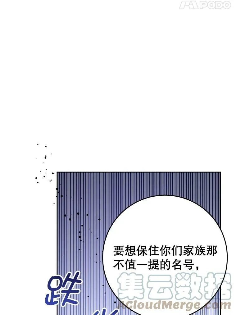 17.撑腰36