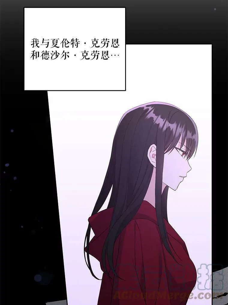 35.事情败露40
