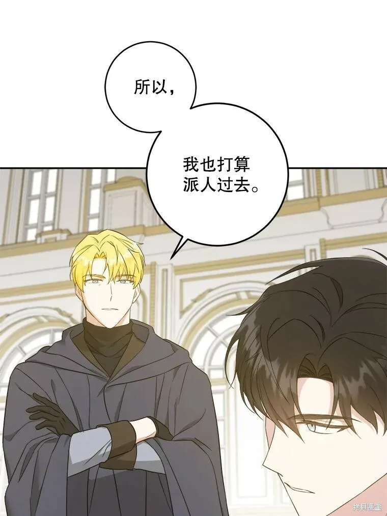 第47话58