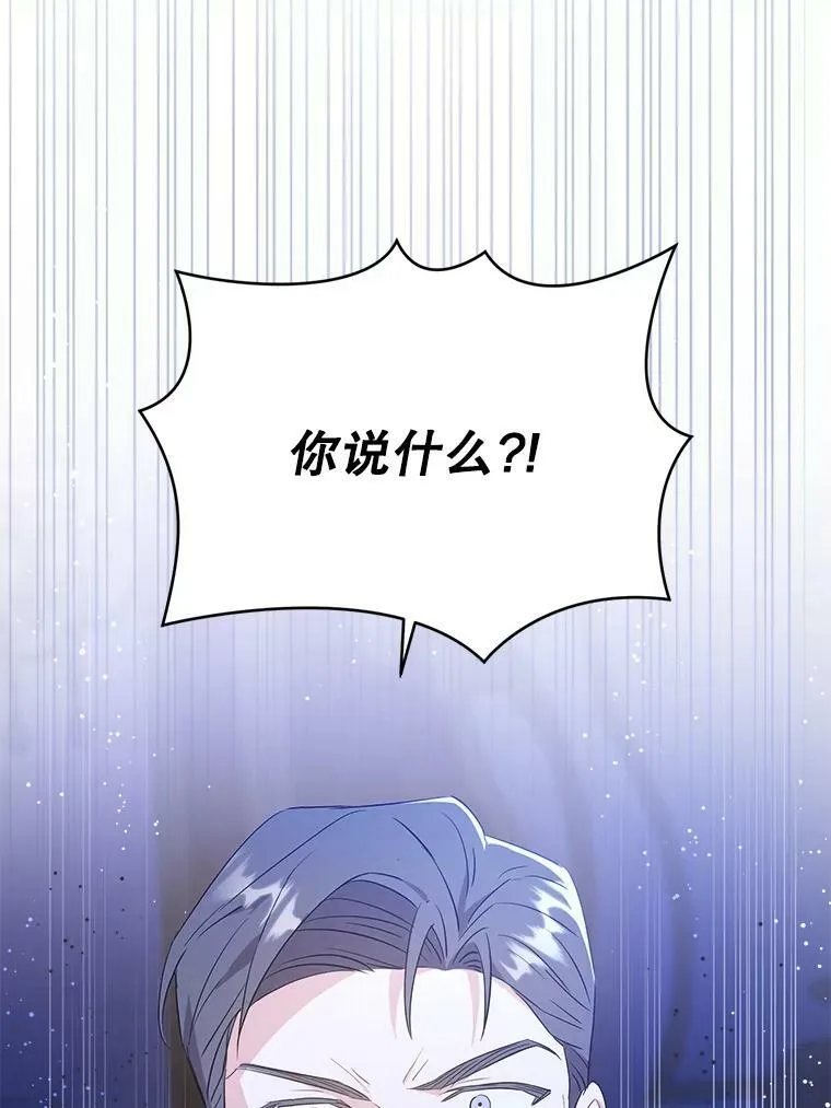 41.幸运孤儿院70