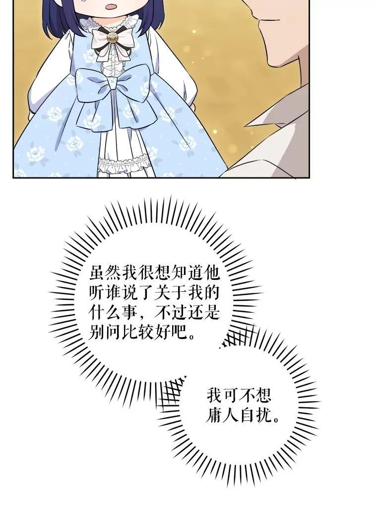 76.昔闻嘉名31
