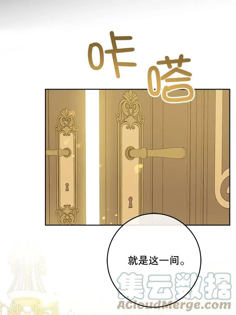 31.逃54