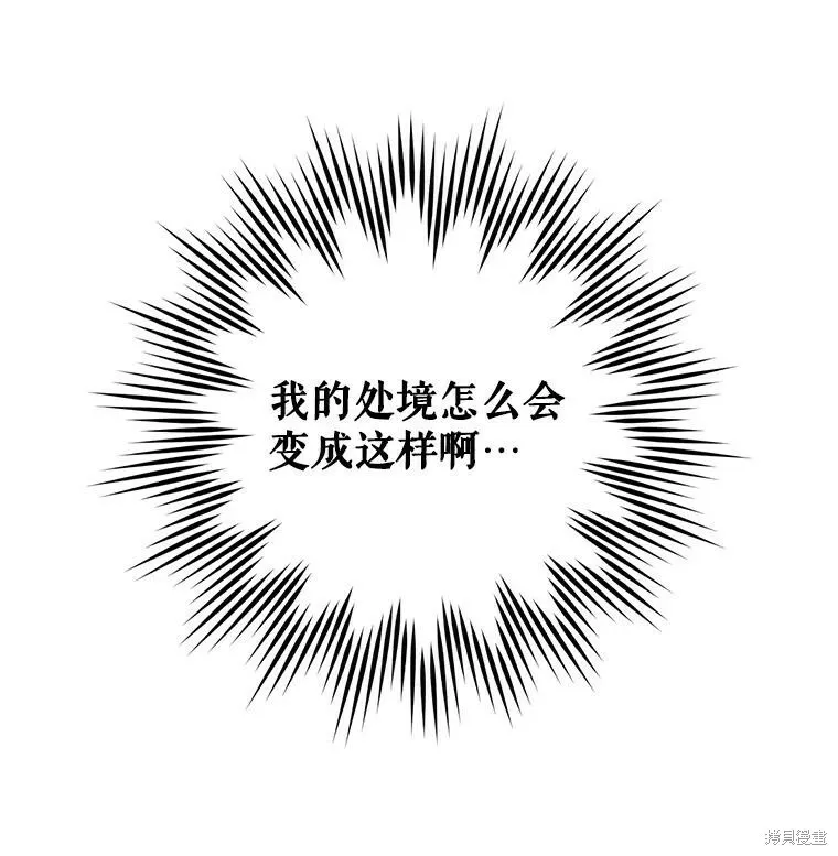 第47话103