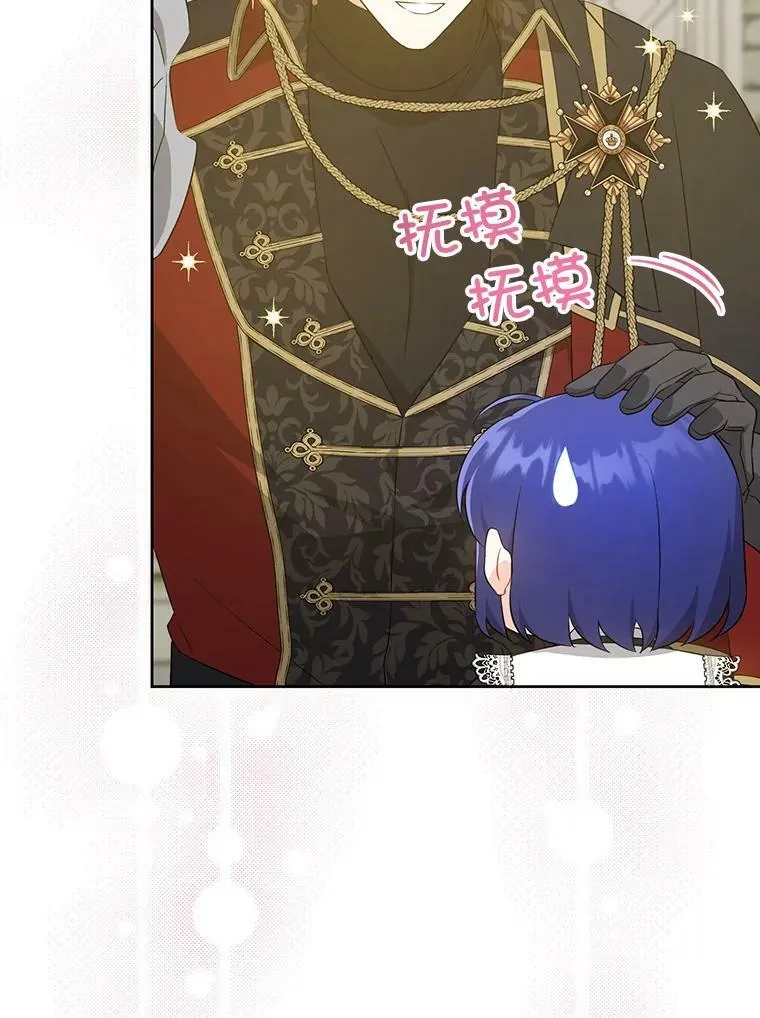 53.夏伦特的话103