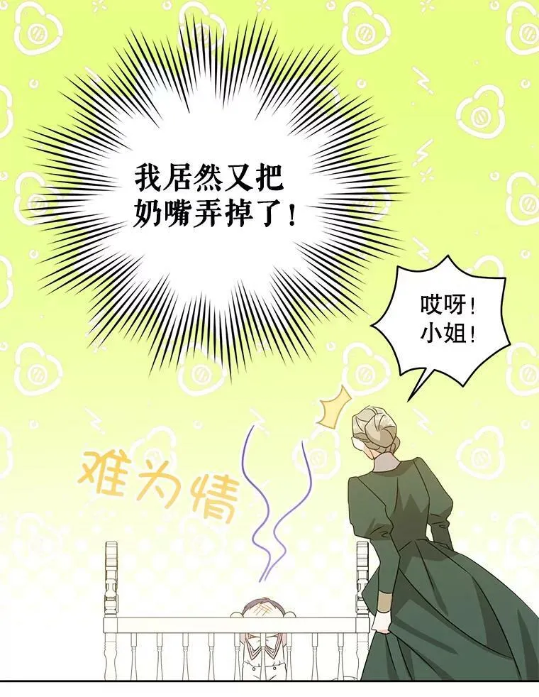 14.狗狗训练20