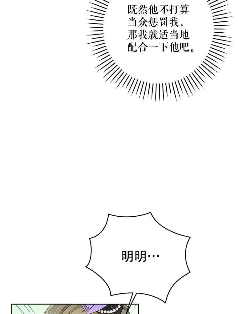 30.当众维护29
