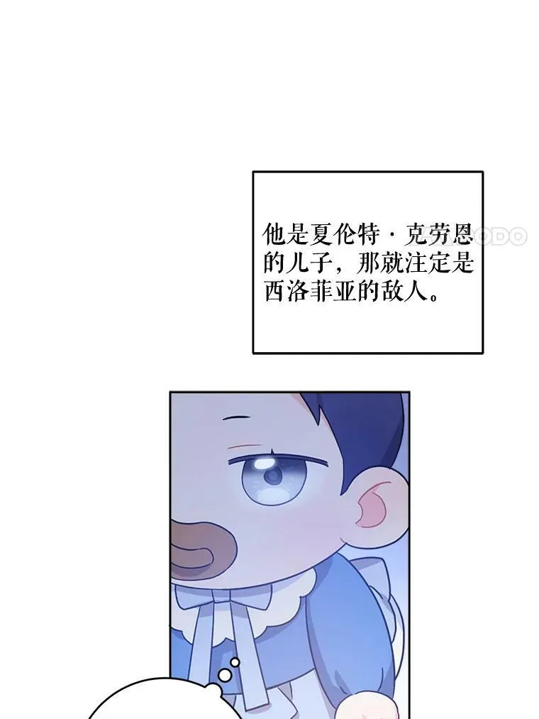 5.小鬼59