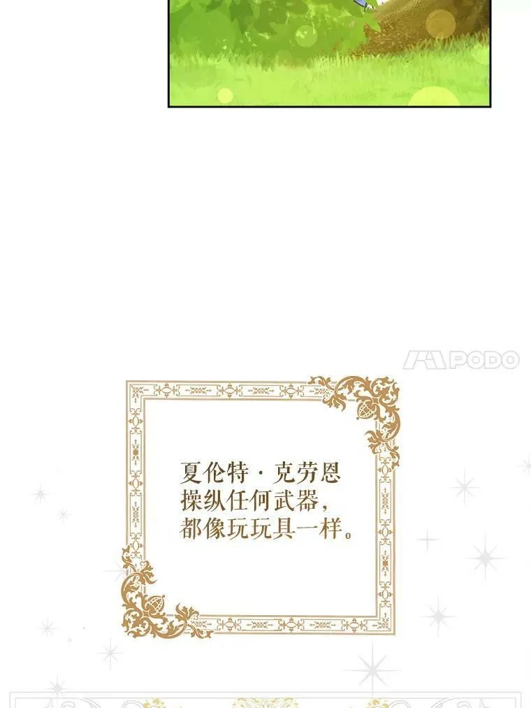 8.魔兽突袭73
