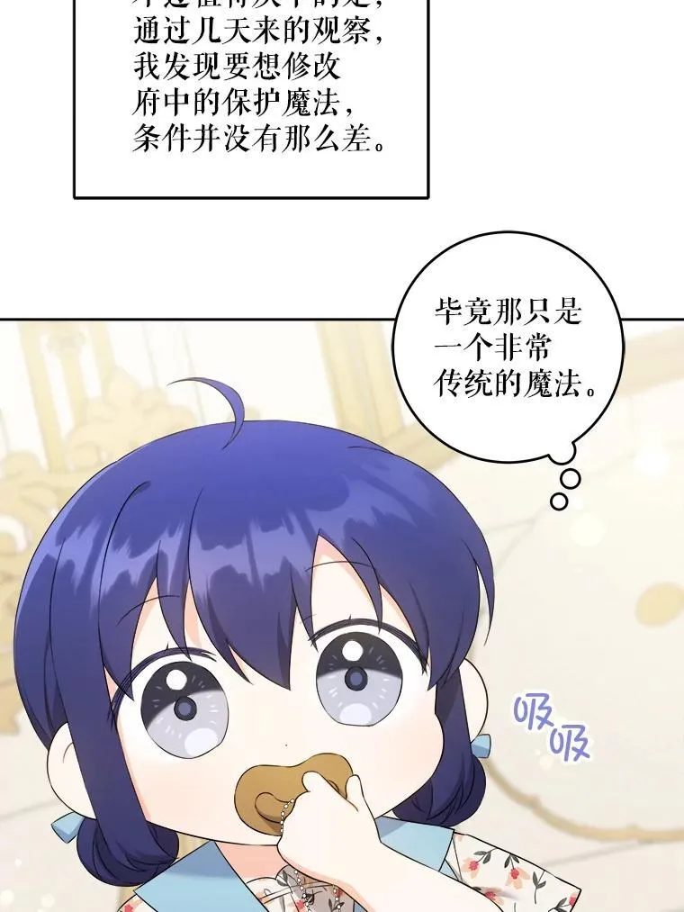 74.特别的日子47