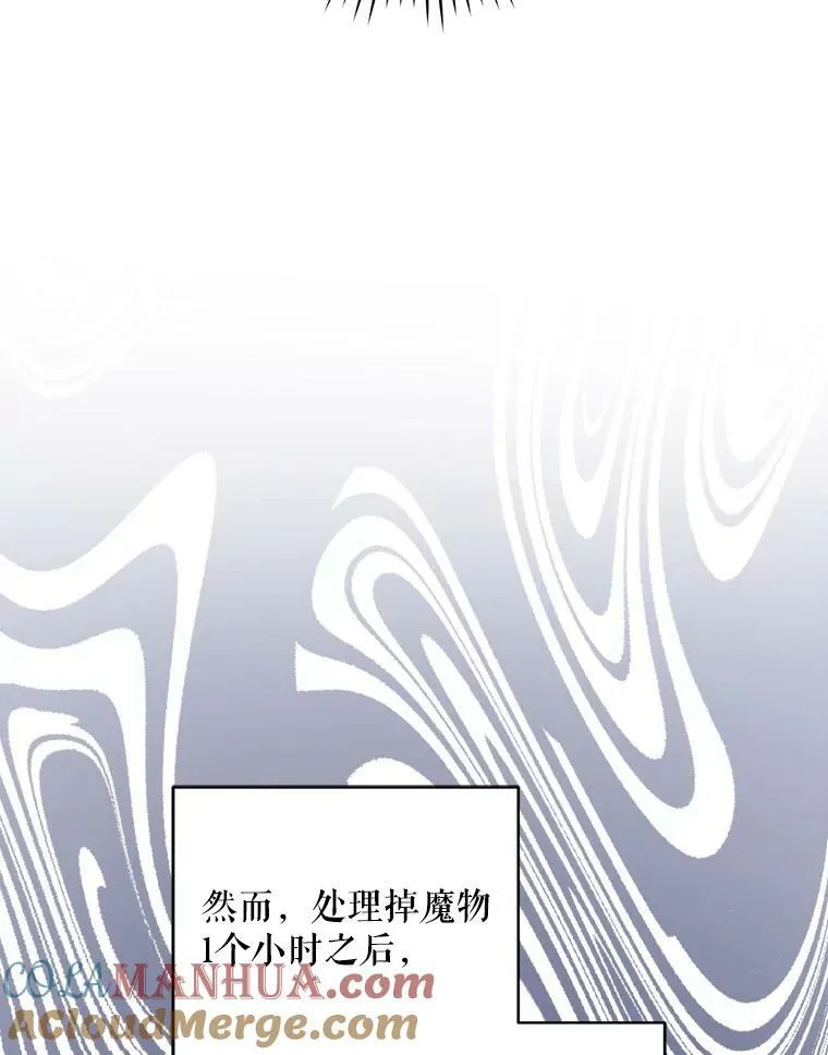 52.寻找入口40