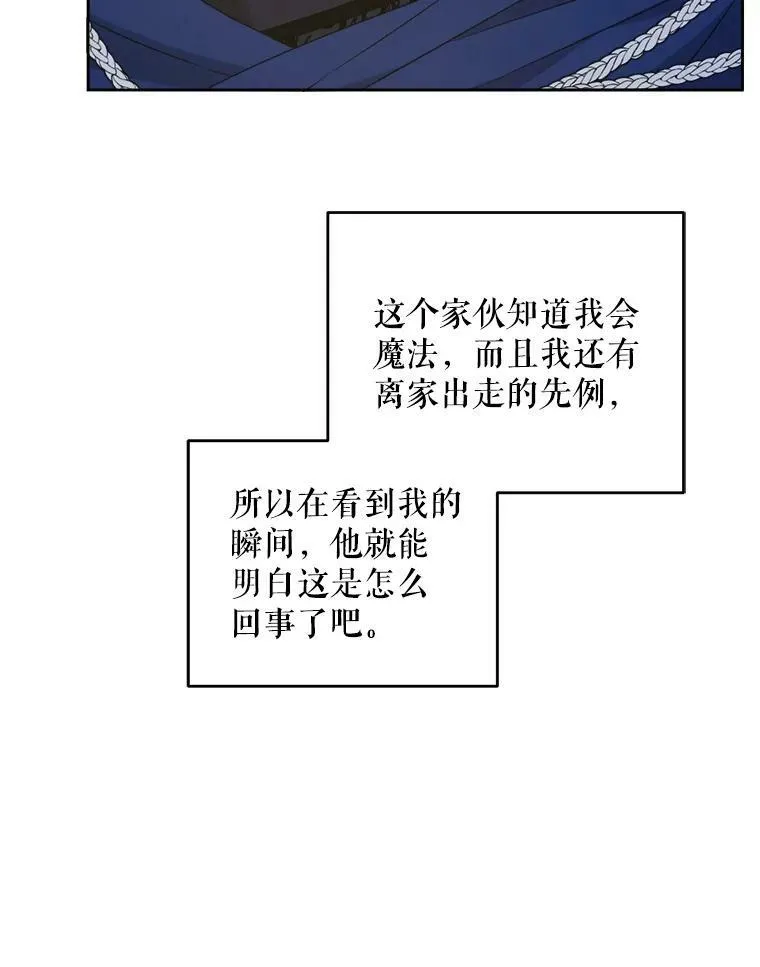 50.被发现70