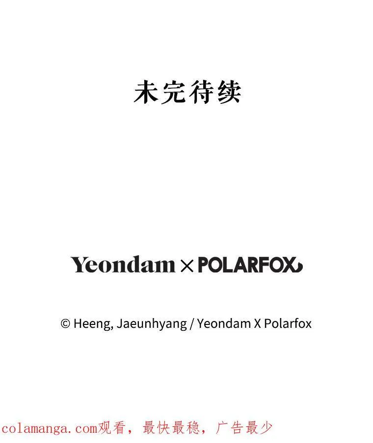 68.夏伦特的疑惑126