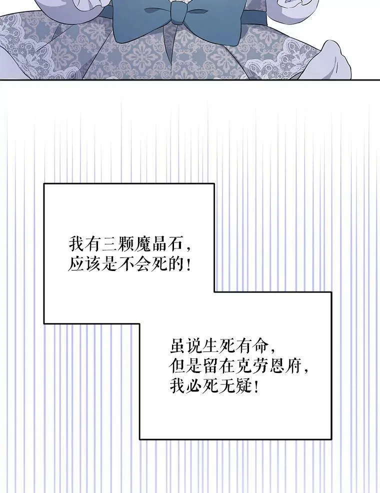 31.逃71
