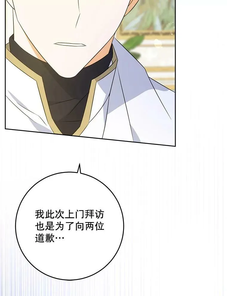 32.逃跑失败57