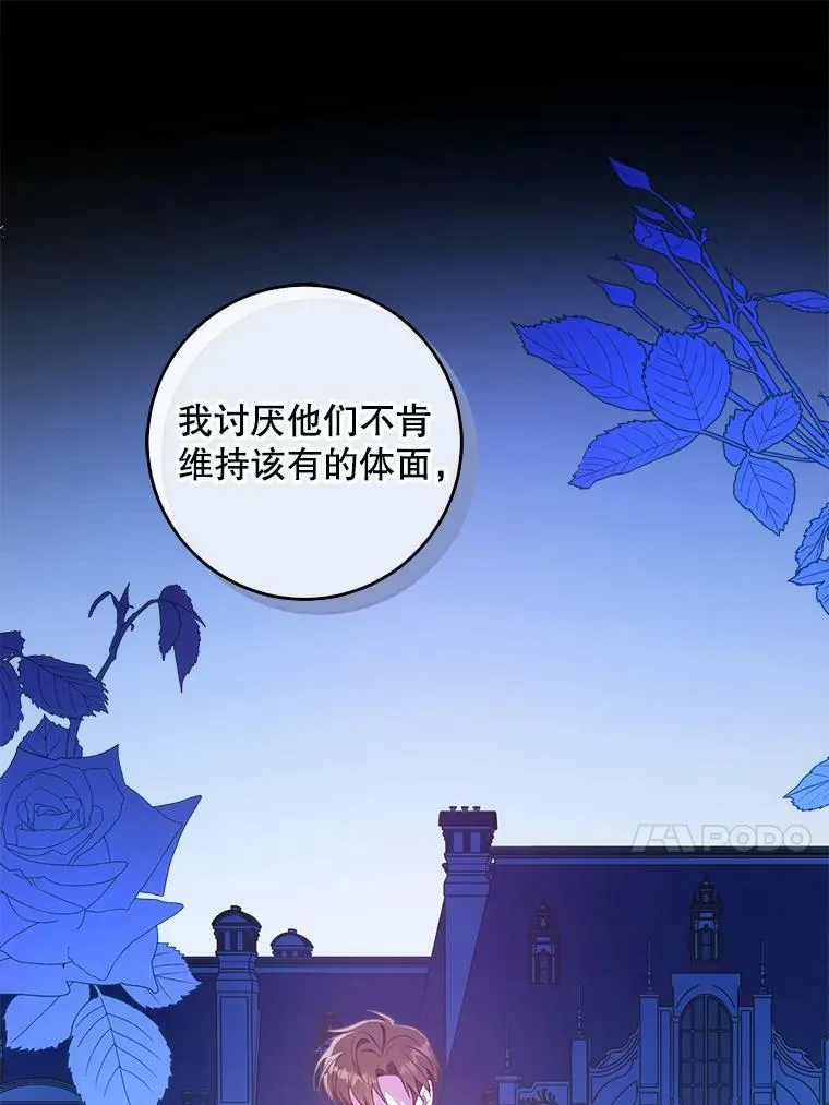 44.回家的途中30