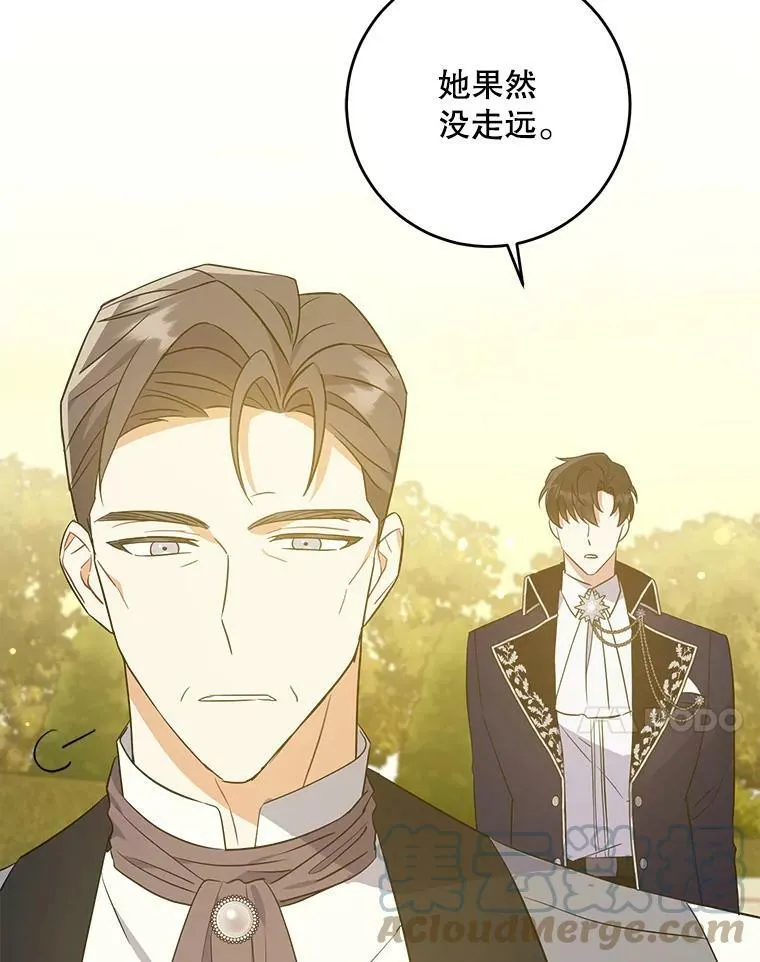 34.收徒52