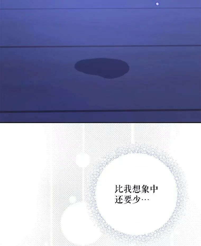 43.夏伦特的出现45