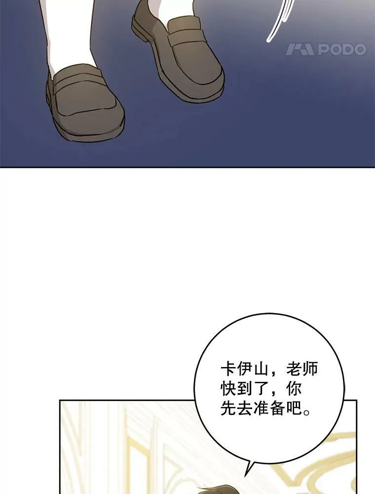 24.禁锢23