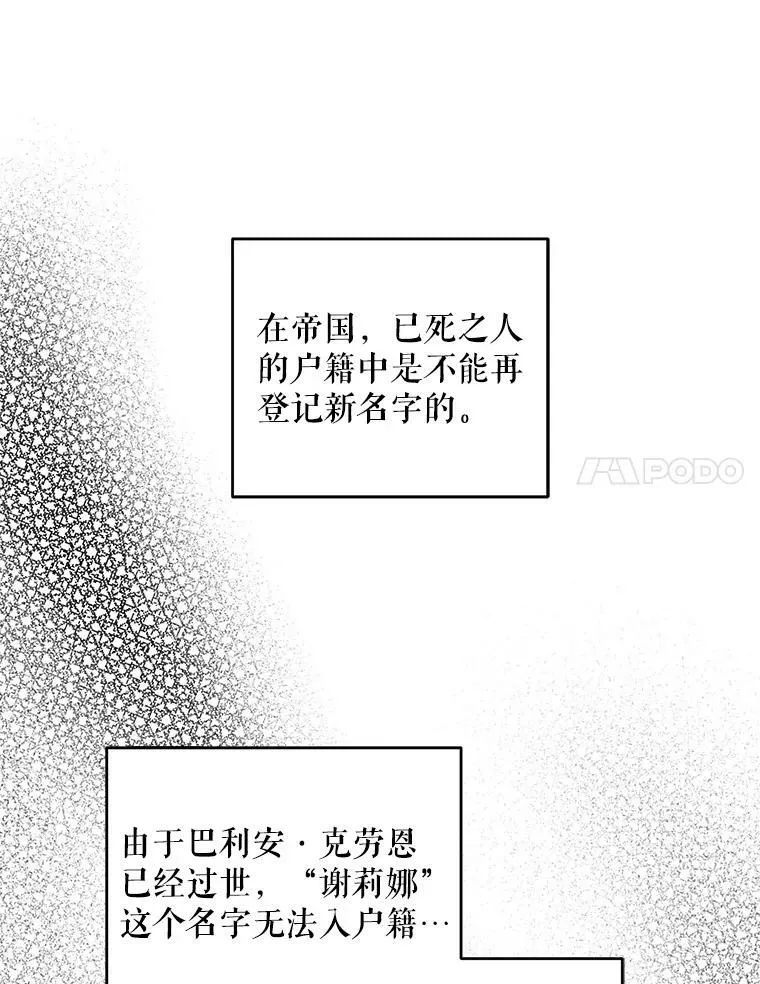 45.回到公爵家46