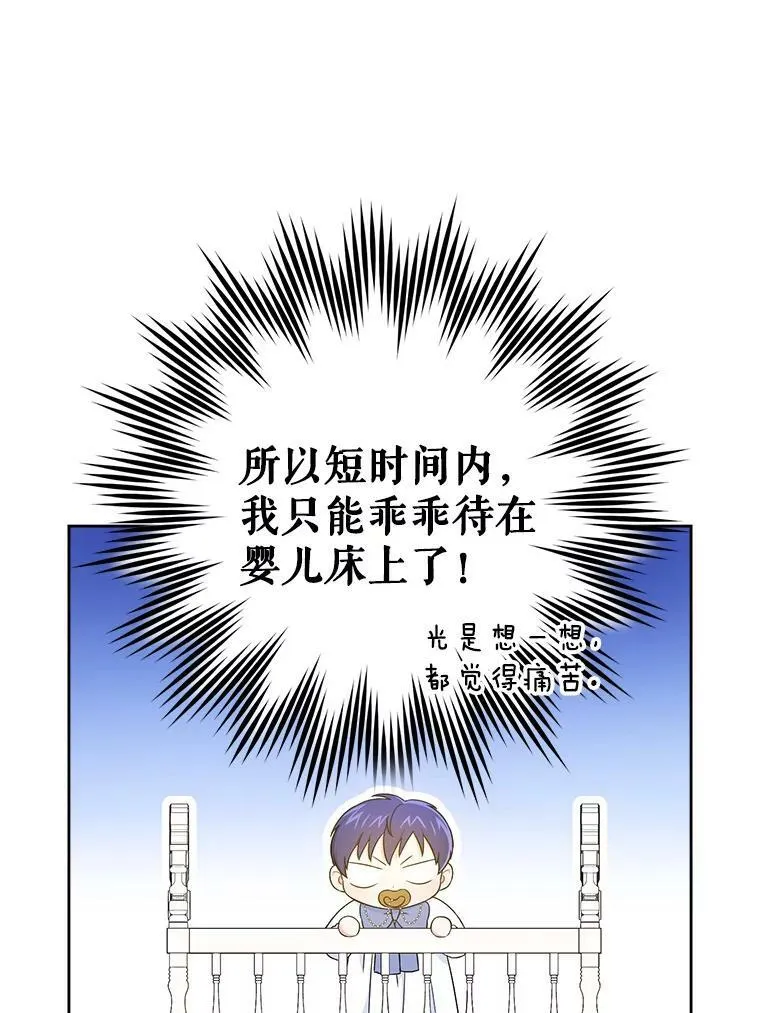 23.发烧17