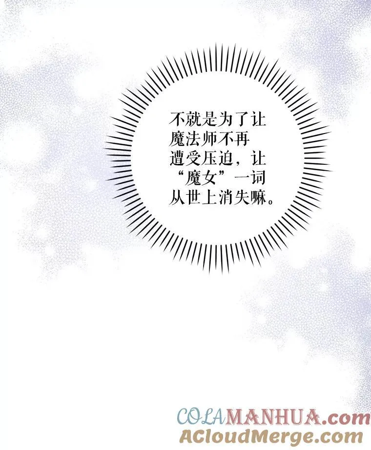 72.昨日重现108