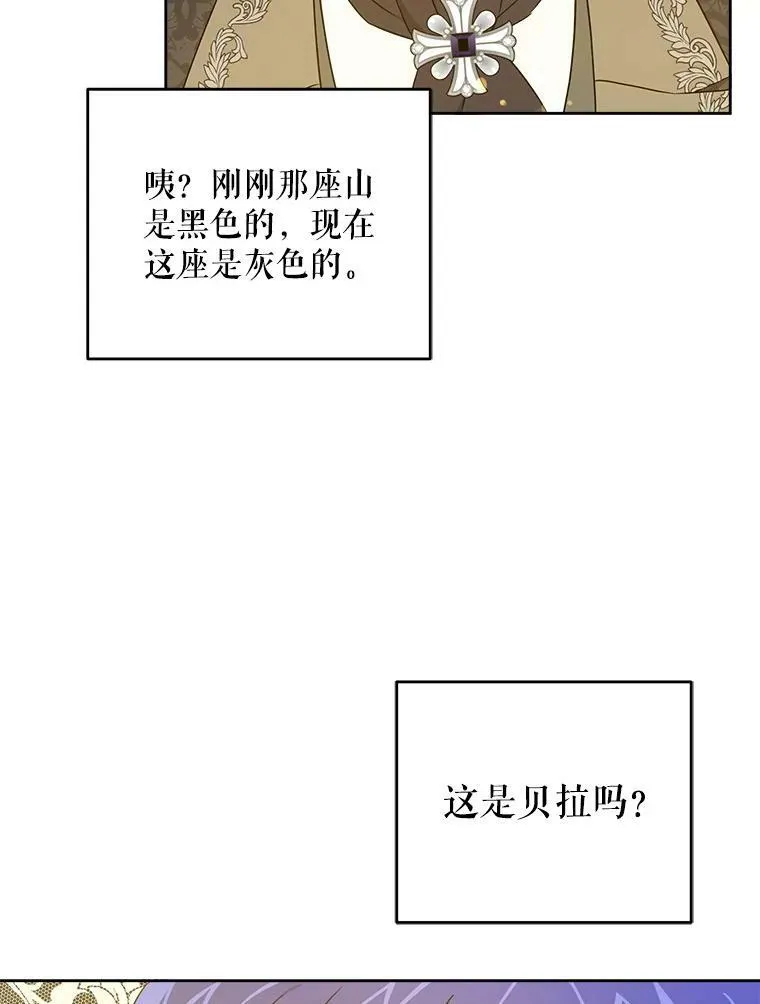 23.发烧77