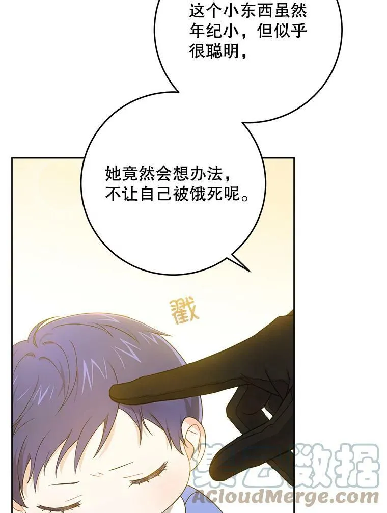 13.谢莉娜51