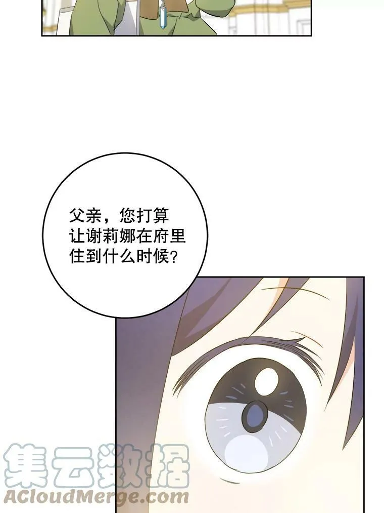 39.学院36