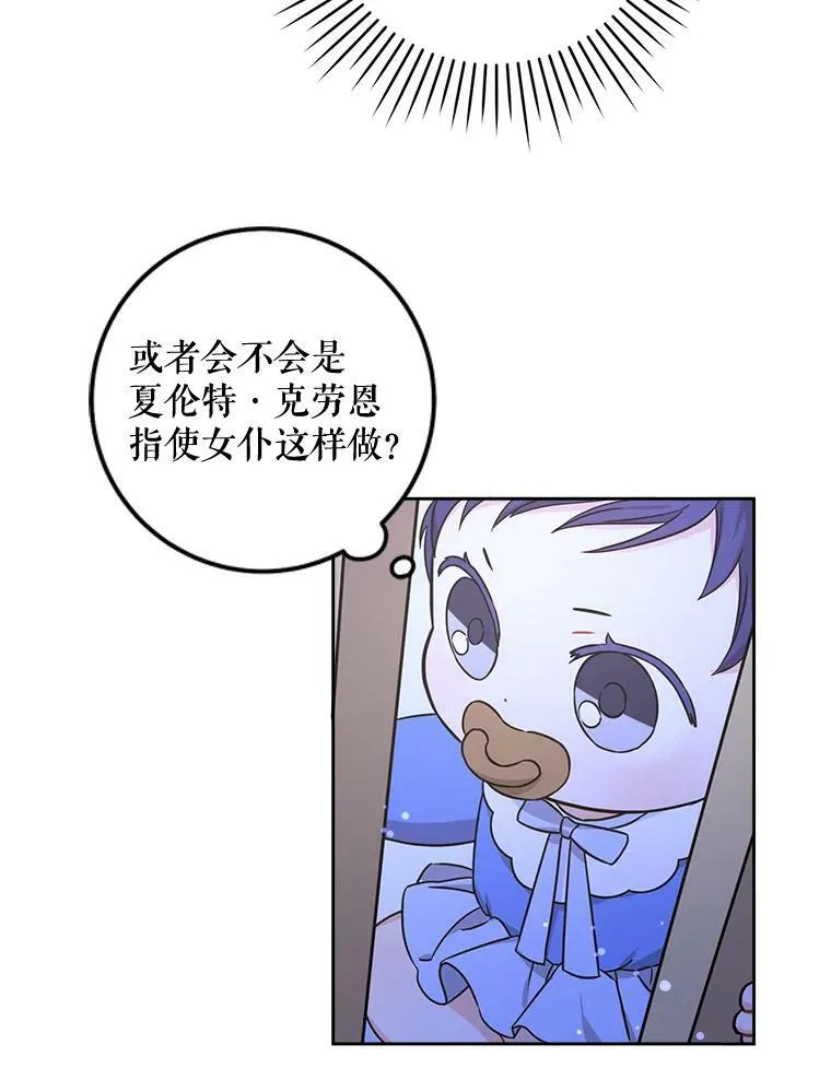 6.起杀心55