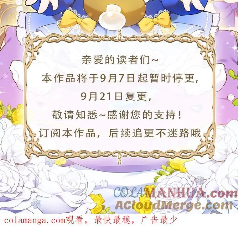 65.夏伦特的道歉94