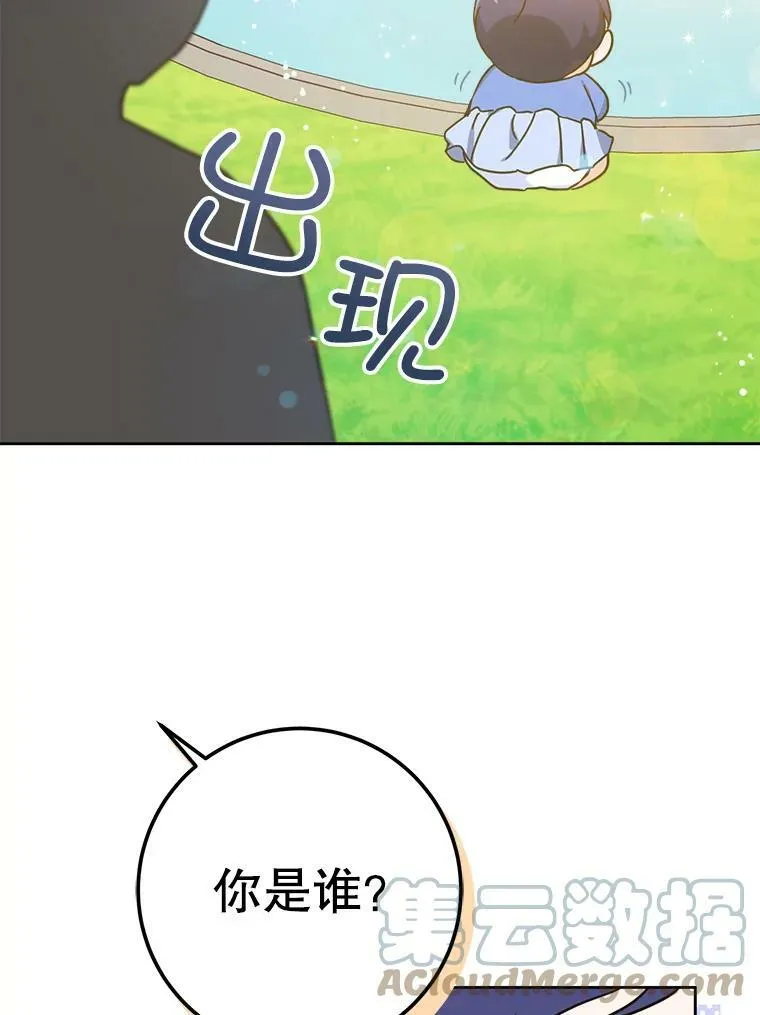4.洗奶嘴81