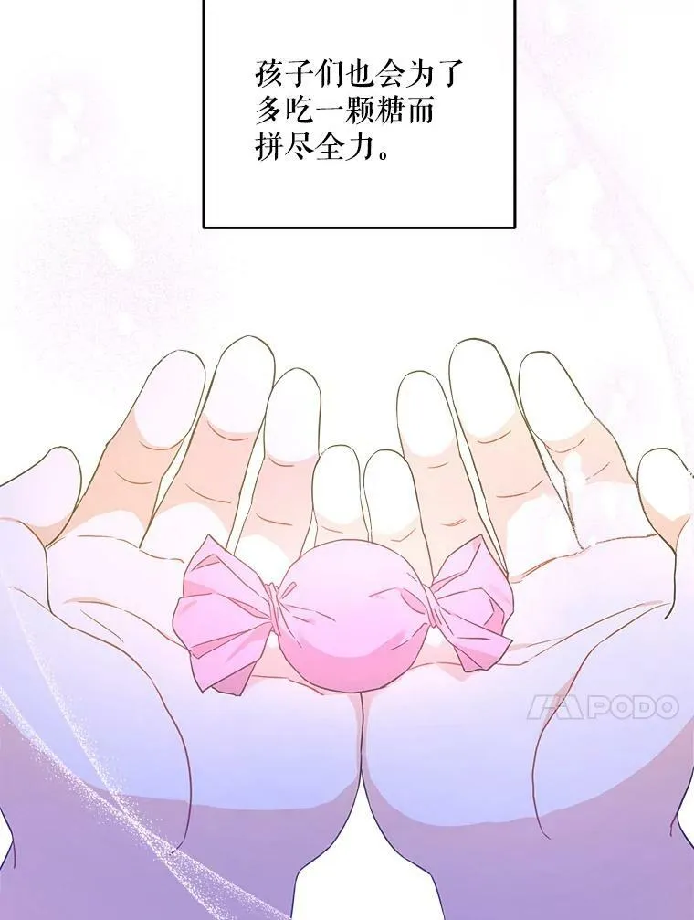 43.夏伦特的出现13