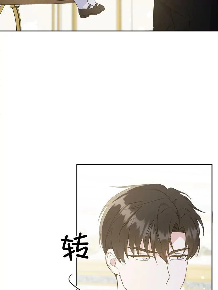 59.做我的女儿66