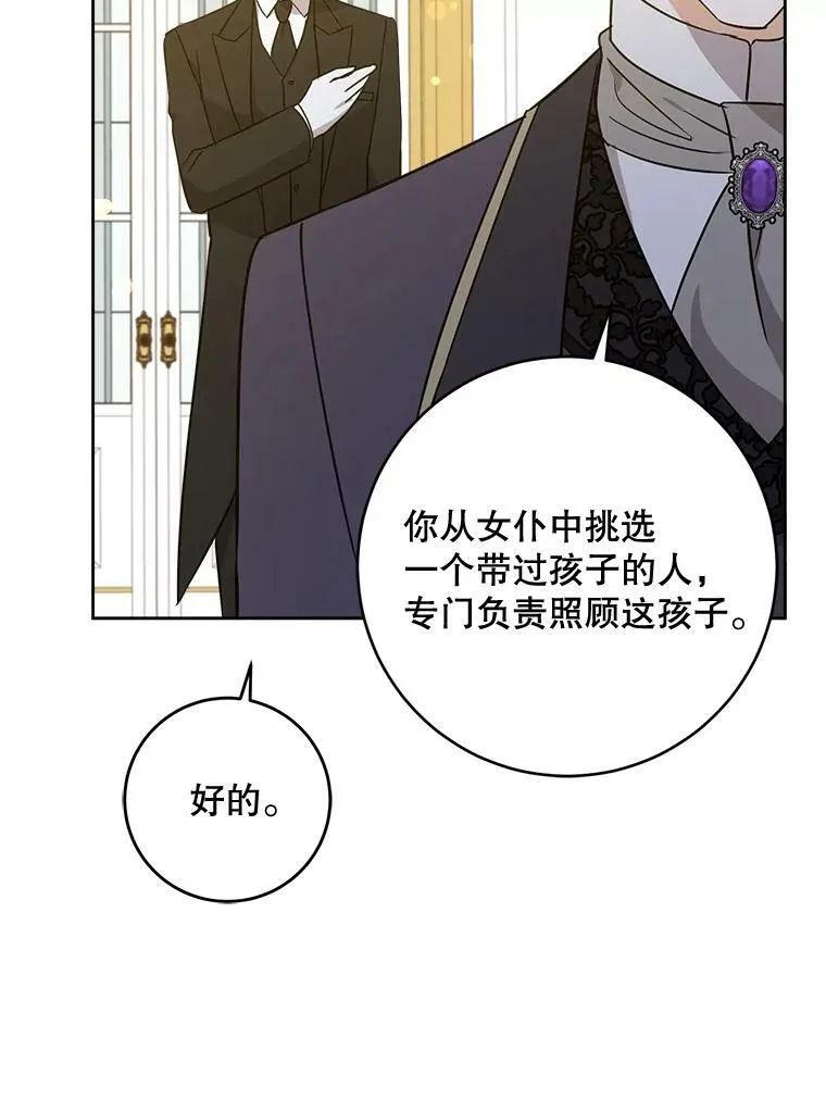 17.撑腰101