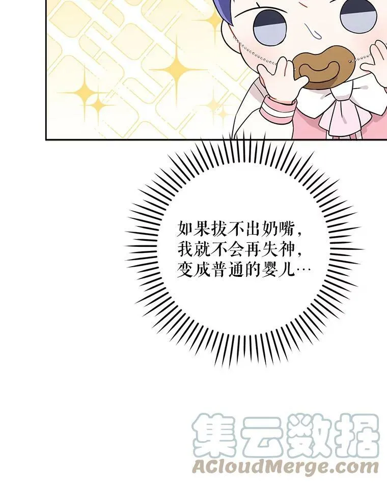 14.狗狗训练87
