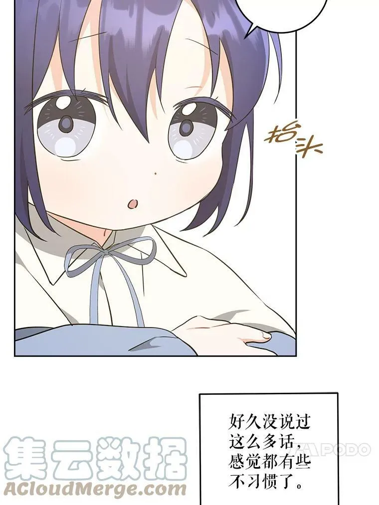 40.离家出走84