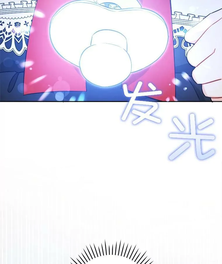 54.遇见怪物15