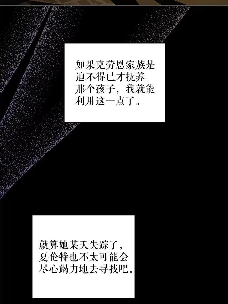 45.回到公爵家83