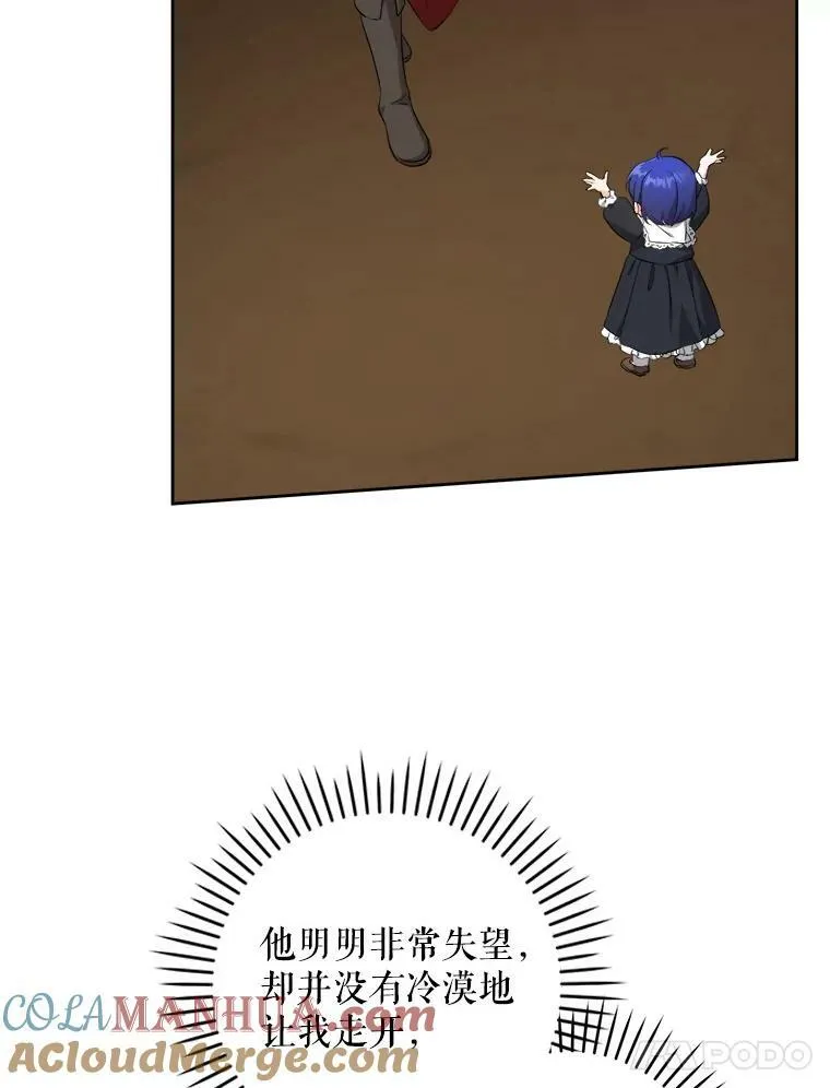 53.夏伦特的话16