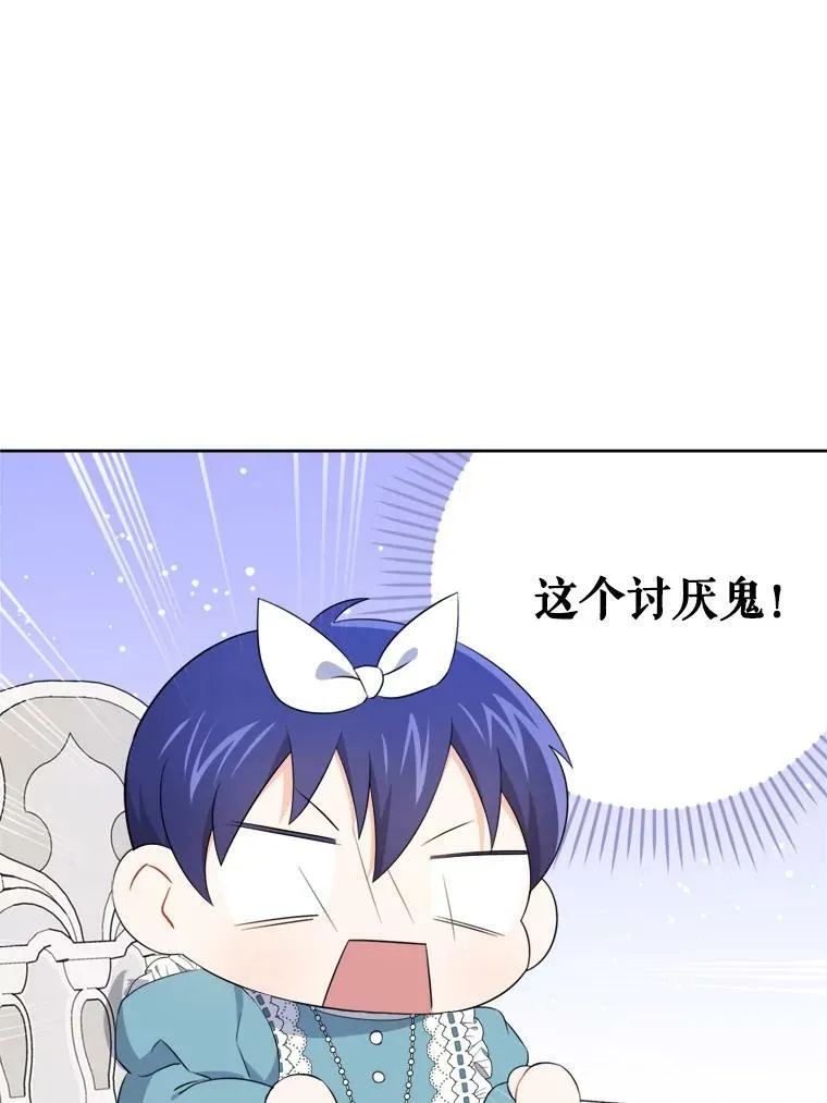 36.警告91