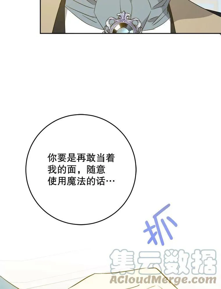 36.警告52
