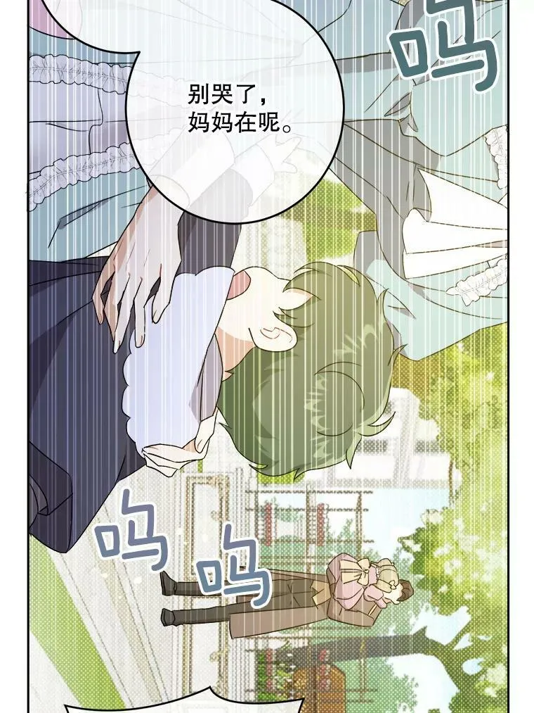 29.暴露魔法73